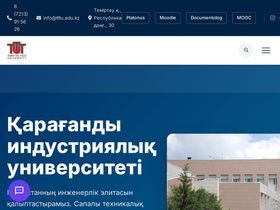 tttu.edu.kz