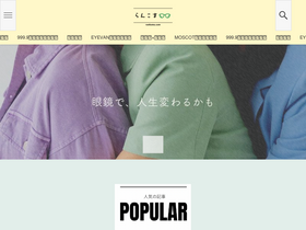 'rankoma.com' screenshot