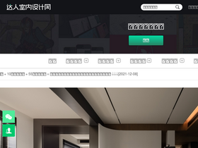 'wonadea.com' screenshot