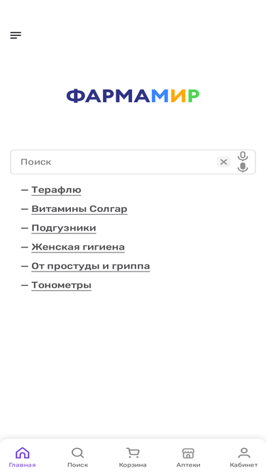 farmamir.kg