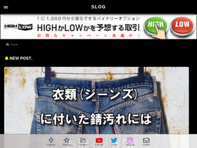 'goodvibes9999.com' screenshot