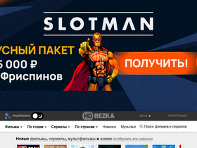 'hdrezka.re' screenshot