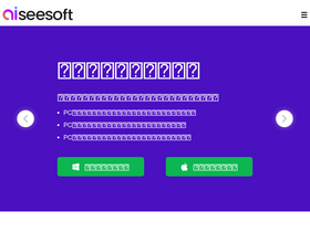 'aiseesoft.jp' screenshot
