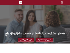 'lovesradio.com' screenshot