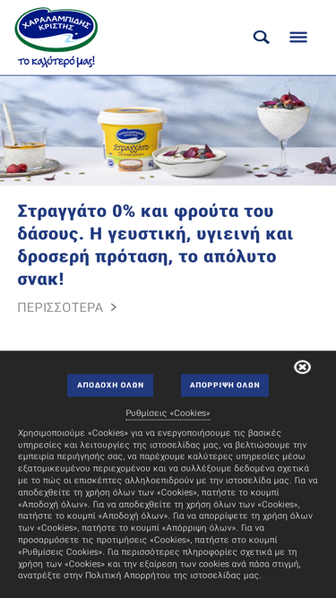 charalambideschristis.com.cy