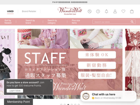 'wunderwelt.jp' screenshot
