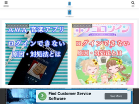 'appli-huguai-matome.com' screenshot
