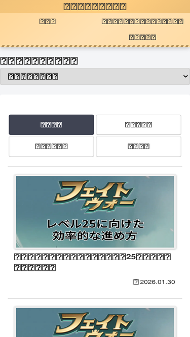 itsudemogaming.com
