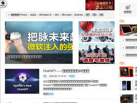 'cfan.com.cn' screenshot