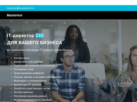 masterkot.ru