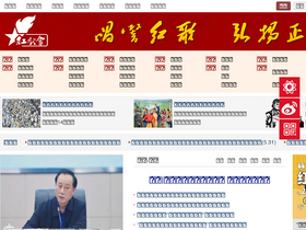 'szhgh.com' screenshot