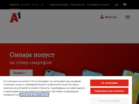 'webtv.a1.mk' screenshot