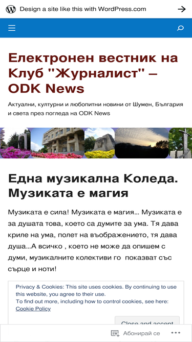 odknews.wordpress.com