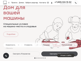 'level.ru' screenshot