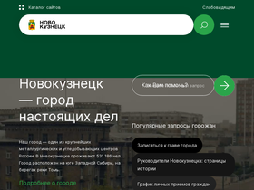 'admnkz.info' screenshot