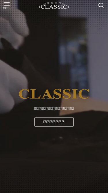 classic-sendai.com
