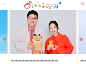 'doremifahiroba.com' screenshot