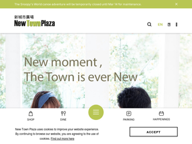 'newtownplaza.com.hk' screenshot