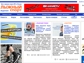 'skisport.ru' screenshot