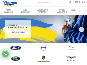 'winnerauto.ua' screenshot