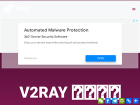 'linuxv2ray.com' screenshot