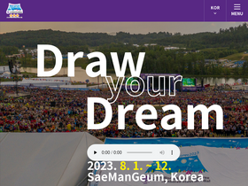 '2023wsjkorea.org' screenshot