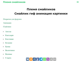 wdesk.ru