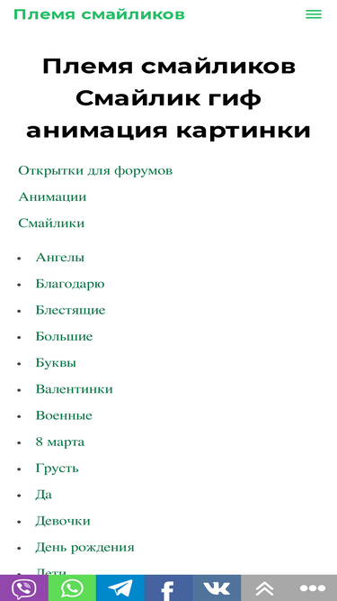 wdesk.ru