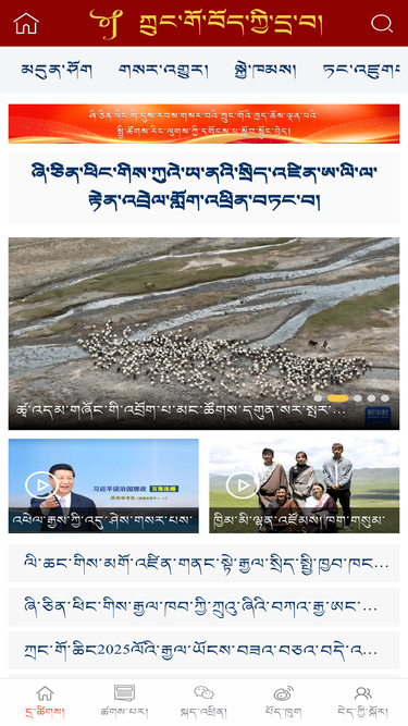 ti.tibet3.com