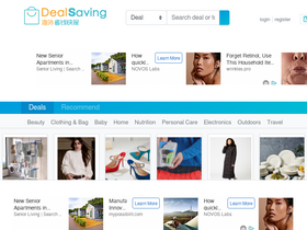 'dealsaving.com' screenshot