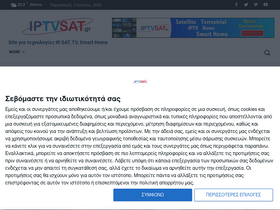 iptvsat.gr