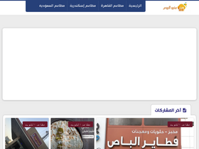 'hvmenu.com' screenshot