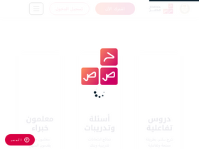 'hesas.eg' screenshot