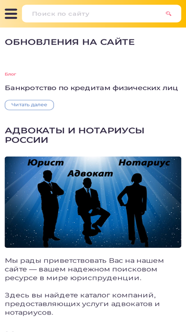 obzorineta.ru