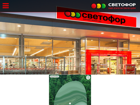 'svetoformsk.ru' screenshot