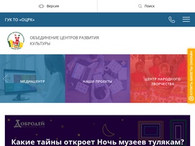ocktula.ru