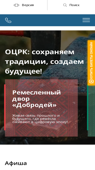 ocktula.ru