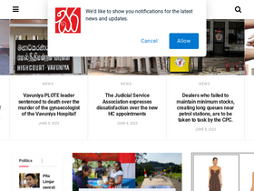 'lankasara.com' screenshot