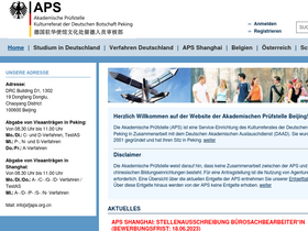 'aps.org.cn' screenshot