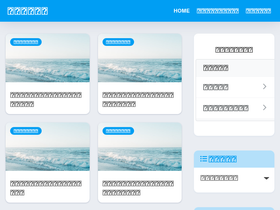 'line-kiwami.com' screenshot