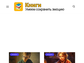 'audiobookz.ru' screenshot