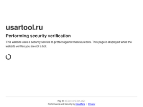 usartool.ru