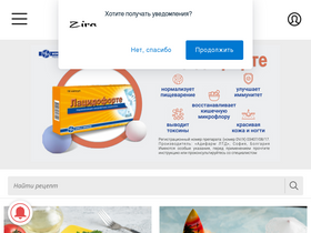 'zira.uz' screenshot