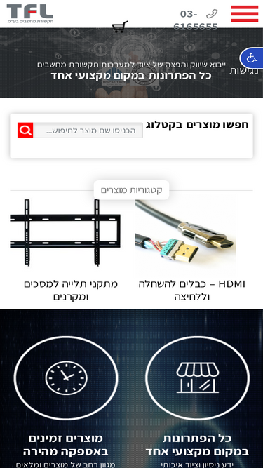tfl.co.il