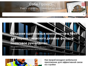 sabeonline.ru