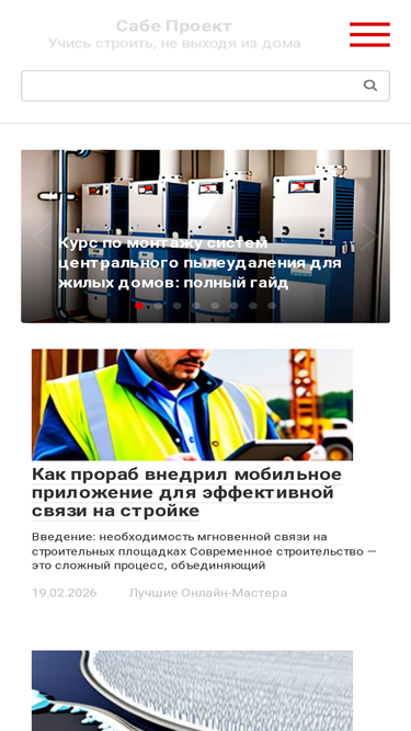 sabeonline.ru