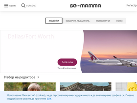 'bg-mamma.com' screenshot