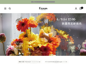 f-room.shop homepage screenshot