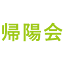 kiyoukai.jp