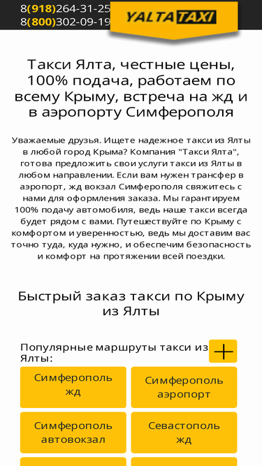taxi-yalta.ru